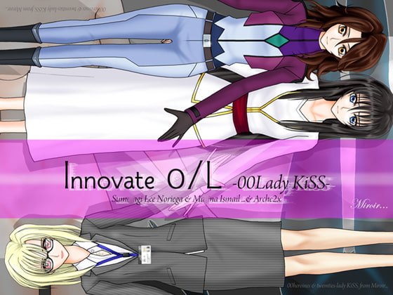 00淑女&上班族姐姐換裝Kiss『Innovate 0/L -00Lady KiSS-』