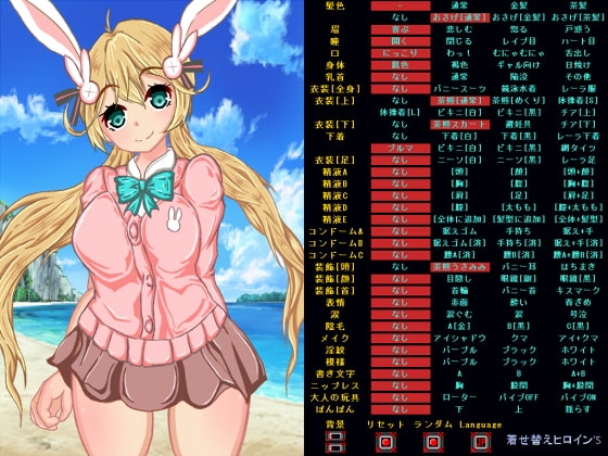 換裝美少女'S_VOL1【月見·夜○拉】