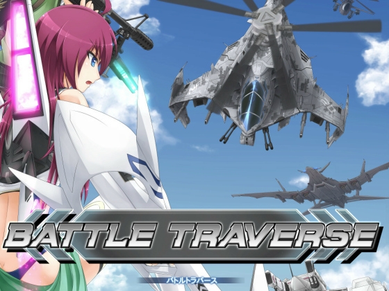 BATTLE TRAVERSE [Naut Mark] | DLsite 同人 - R18