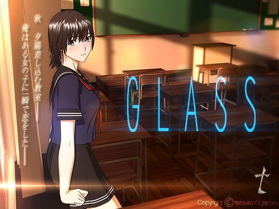 Glass(t japan) - FANZA同人遊戲