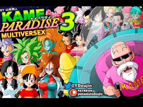 KAME PARADISE 3 MULTIVERSEX(YamamotoDoujinshi) - FANZA同人
