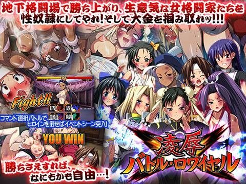 凌●戰鬥皇家(Dieselmine) - FANZA同人