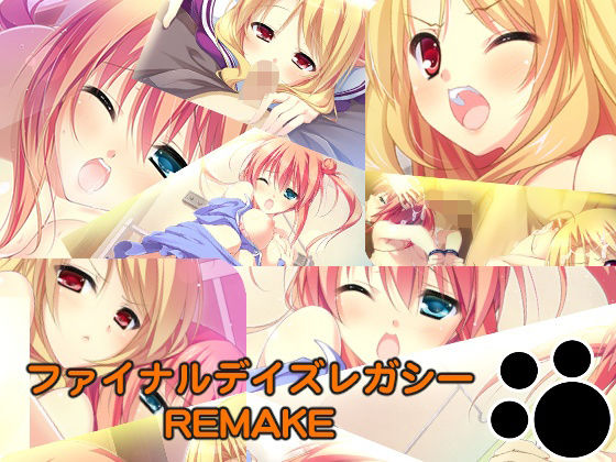 Final Days Legacy REMAKE(NiQQ) - FANZA同人