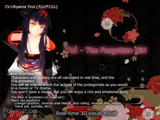 Yui - The Forgotten Girl 英文版(PolymationGames) - FANZA同人