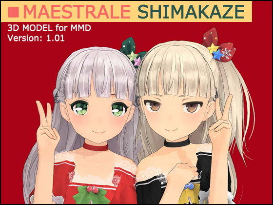 【MMD模型】女指揮官聖誕服裝 Ver.1.01(Salmon Pink Planet)