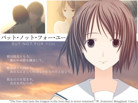 But Not For You (Dr.Opah) - FANZA同人遊戲