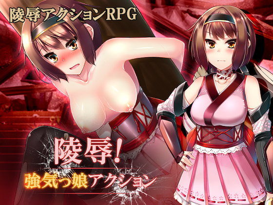 凌●! 氣勢強悍的女孩動作遊戲(QRoss)