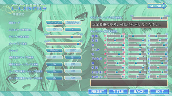 【DL版】Reminiscence Re:Collect【萌遊戲大獎2014 角色設計獎 得獎作】