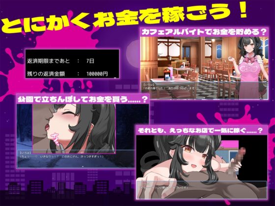 清純那女孩墮落的理由 [砂時計と鉛筆]