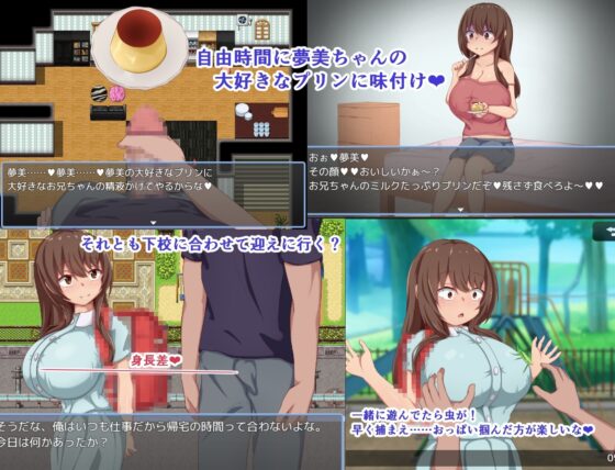 【手機版】夢美醬甜蜜調教錄 [陸的埠頭] | DLsite