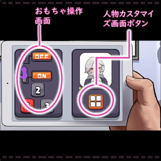 神秘郵件？技術開發部部長的秘密！！！【Android版】[KO社]