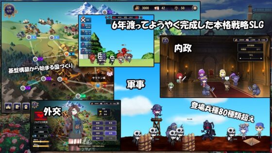 我繼承的領地竟是魔王領!? v1.13 [Pasture Soft]