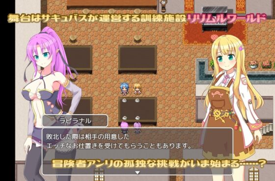 歡迎來到莉莉姆露世界!R [brief dog]