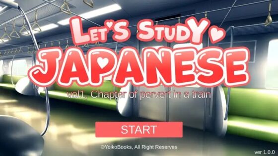 Let's Study Japanese 色色又有趣的日語學習 vol1.電車癡漢篇