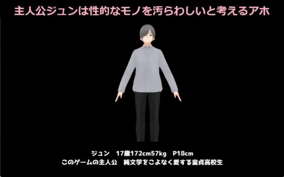 妄想收集 [Grown-app] | DLsite 同人 - R18