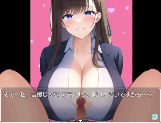 潛入對手公司遭女員工俘虜的無限乳交遊戲結束【「乳交殺手」專門店】