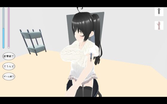 醫生遊戲 [FantomChaos]