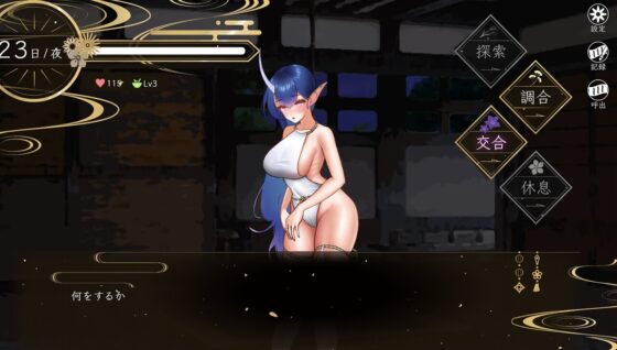 檀木的鬼新娘 [TAMAKINGSHIP]