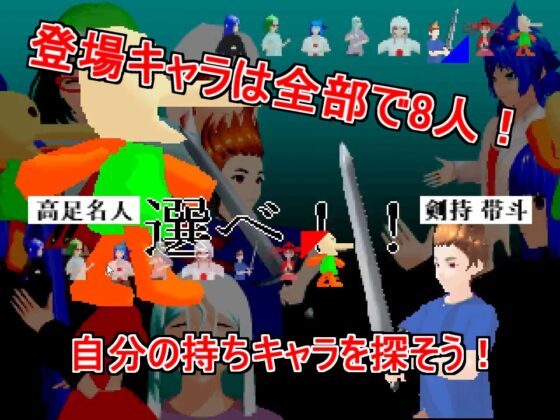 章魚槍烏賊全明星大戰 [章魚槍烏賊的炸藥★瘋狂]