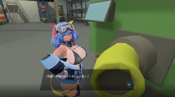 ～胸部摩擦～ 體格差18禁VR vol.5 ～傲嬌豐滿後輩的巨乳胸部摩擦天堂～