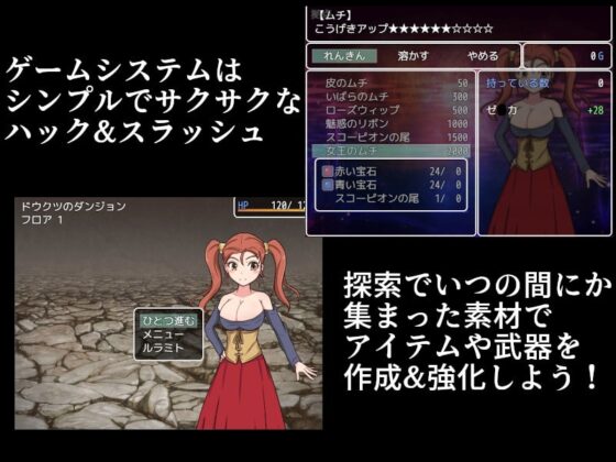 小眾任務 巨乳魔法使與失態地牢 [Niagara聯合]