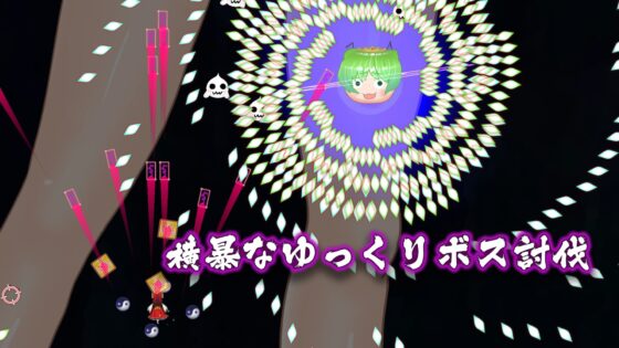 東方花裳破-姬莉格爾篇 [MrBigGGGame] | DLsite 同人 - R18