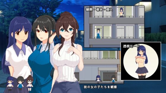 點陣怪奇～貓頭鷹～ / Dot Story -Owl- [Pasture Soft]