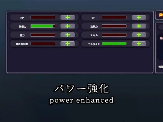 惡魔的城堡 [HGGame] | DLsite 同人 - R18