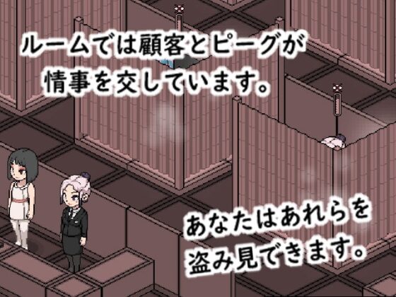 歡迎來到皮格屋！[witCHuus]