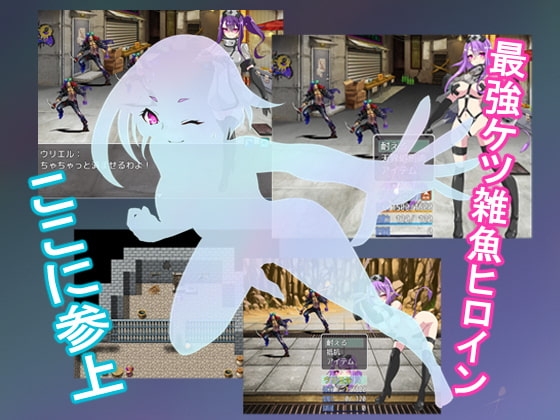 淫魔精裝烏列爾&貝利亞爾 [Marron工房]
