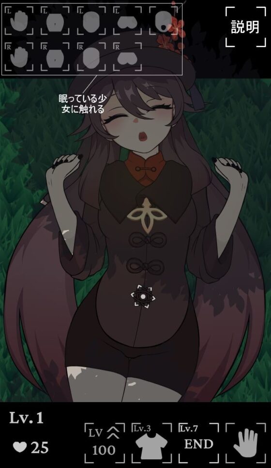 退魔師觸碰 [Dong134] | DLsite 同人 - R18