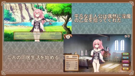 魅魔的培育方法 [D.R.] | DLsite 同人 - R18