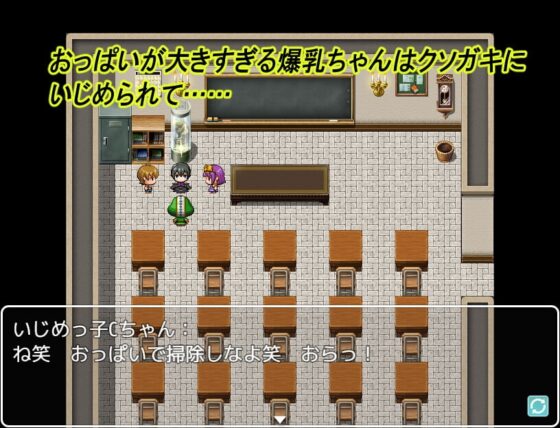 爆乳受欺凌女孩的危險復仇 [「乳交必殺」專門店]