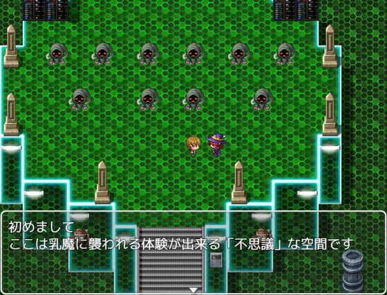 乳魔的虐待向強制乳交圖鑑 [「乳交必殺」專門店]