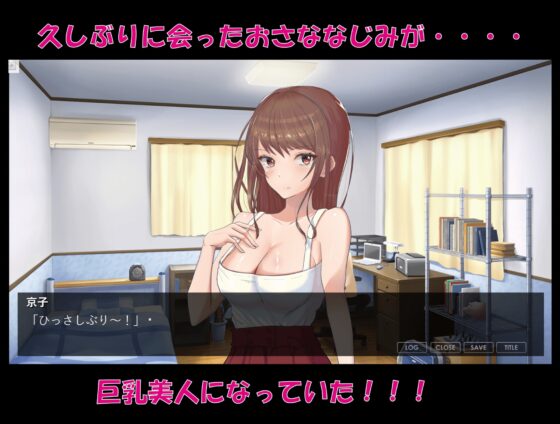 赴美的青梅竹馬變成了淫蕩婊子!? [BUTTERFLY - CHOP]