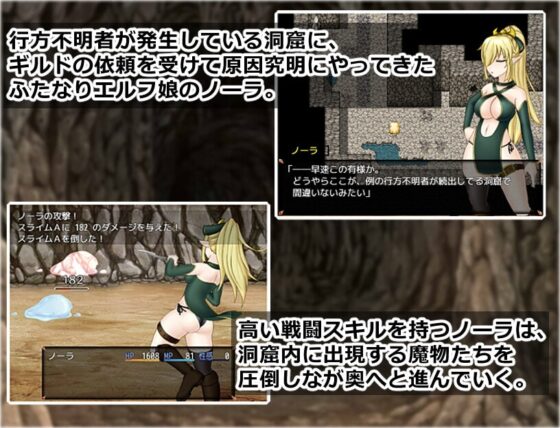 雙性精靈與淫魔洞窟 [真田の領域]