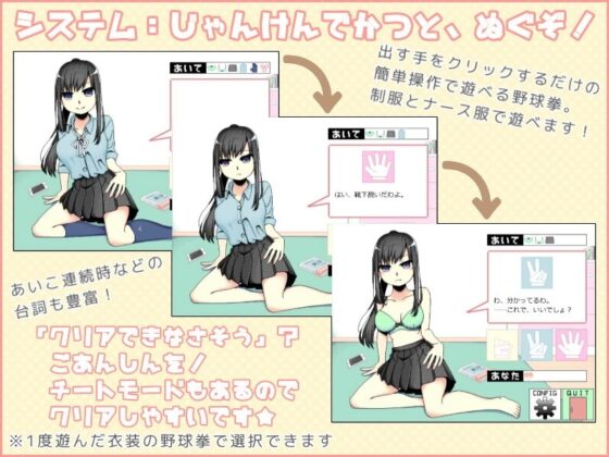 來玩野球拳吧 [aiGame]