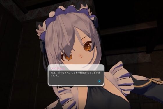 VR女僕與日常生活 [pixy]