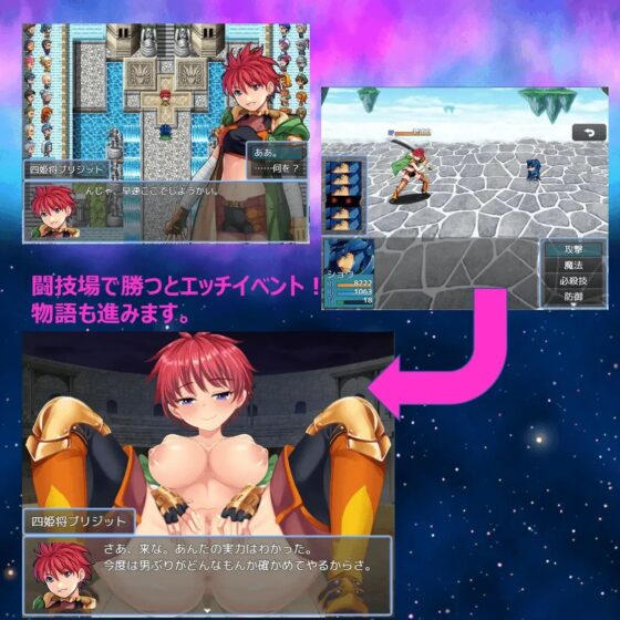 Maiden Zeal(美少女英雄)【R18版】