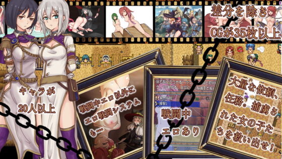 Cradle Epic―公主騎士的競技場(製品版) [Naglfar]