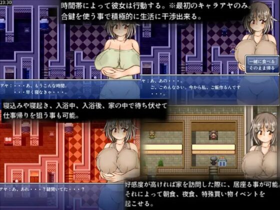 爆乳女孩與○○的RPG [適当]