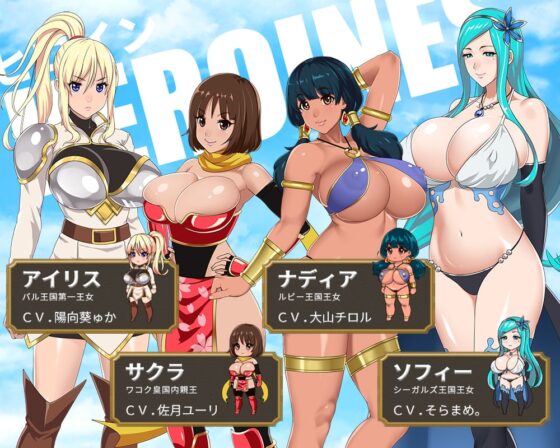 IslandSAGA - 艾島傳奇 - [神乳] | DLsite 同人 - R18