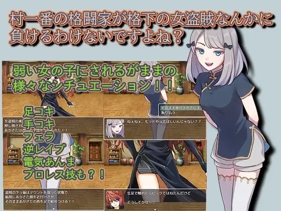 與…戰鬥【Android對應】[ティ子研究所]