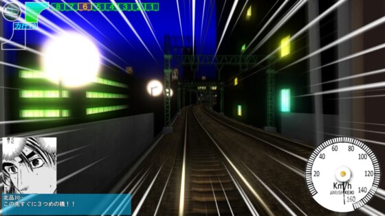電車でD ClimaxStage [地主一派] | DLsite 同人 - R18