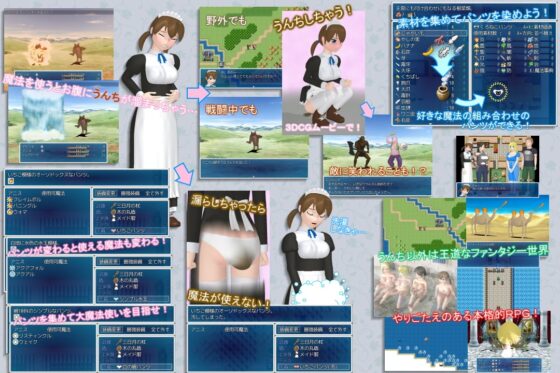 布里布里女巫 [PolyPriPrin] | DLsite 同人 - R18