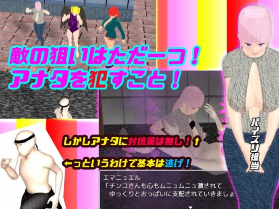 自慰狂VS本能婊子 [思案日―]