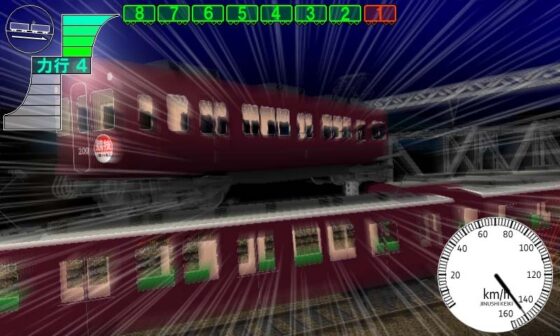 電車でD LightningStage [地主一派] | DLsite 同人 - R18
