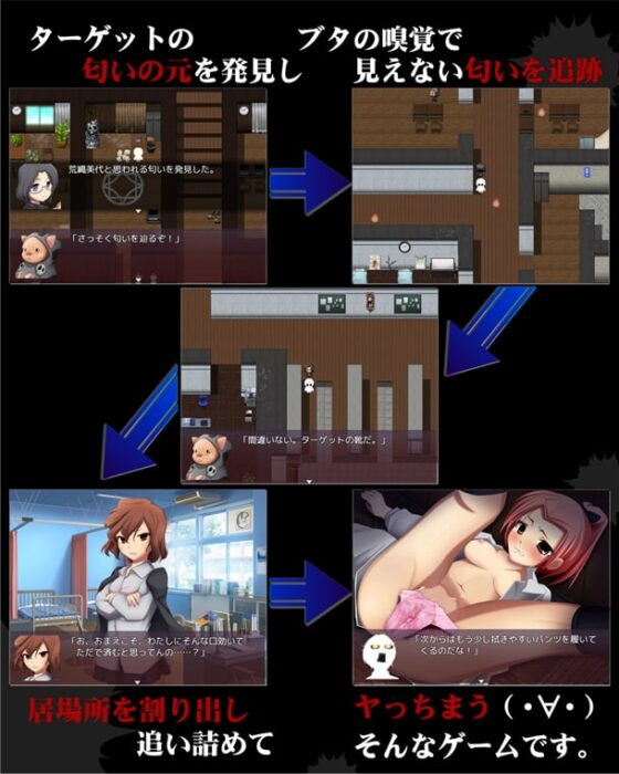 IOB～憤怒的超自然部長～ [雨乞い工房]