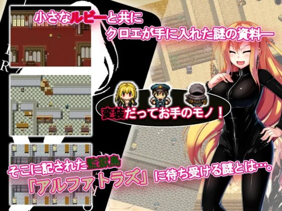 敗北凌辱RPG 怪盜克洛艾 [闇鍋第一艦隊]