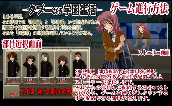 來自奴隸部！正在招募主人 [Pe-B4]